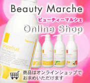 Beauty-Marche_ONLINE-SHOP